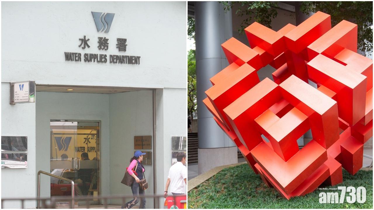水務署房屋署分別有員工確診新冠肺炎。(資料圖片)