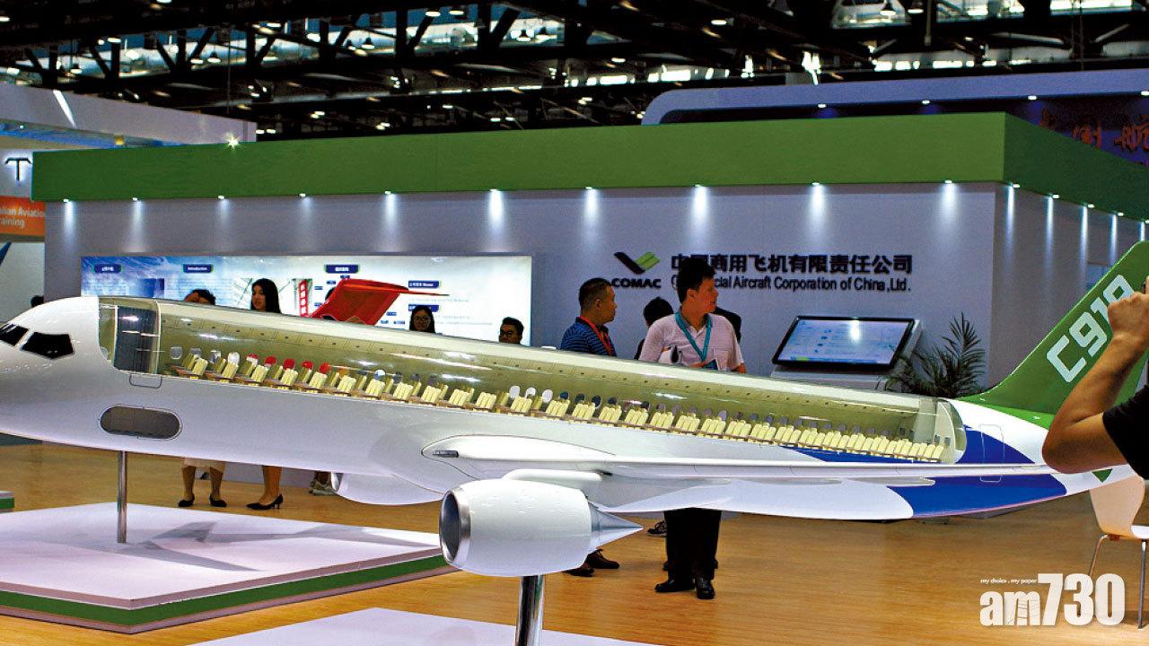 中國商用飛機被美國列入貿易黑名單。圖為該公司早年參與北京航空展。(資料圖片)