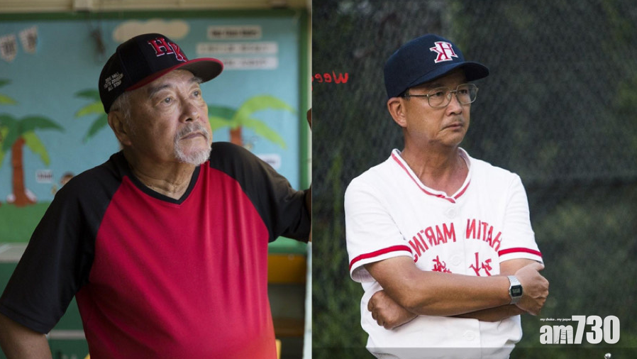 廖啟智演的角色原型是 「山狗校長」之稱的盧光輝。