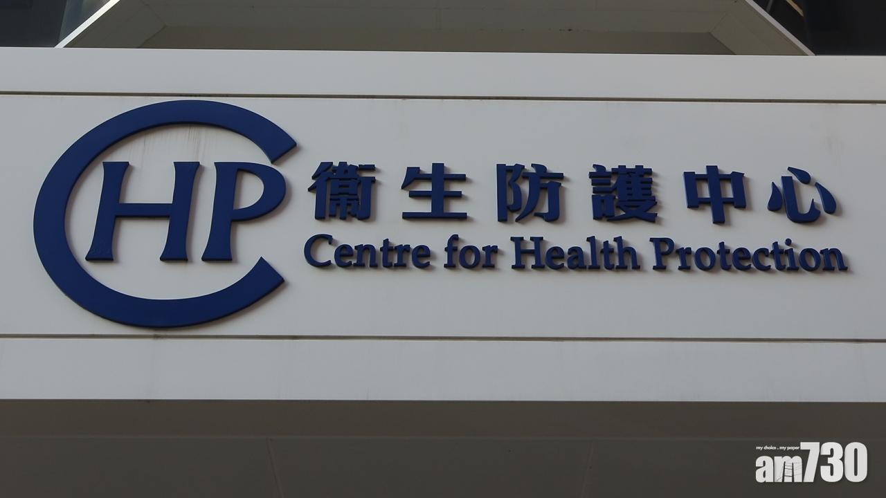 衛生署衛生防護中心表示,第三季增125宗愛滋病感染個案。(資料圖片)