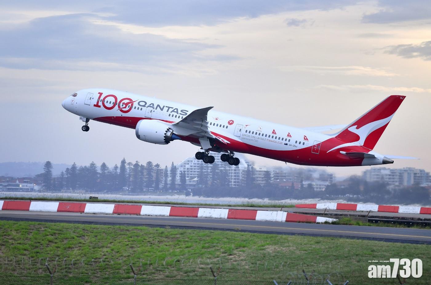 新冠疫苗面世後,澳航將要求國際旅客登機前須證明已接種疫苗。(資料圖片)