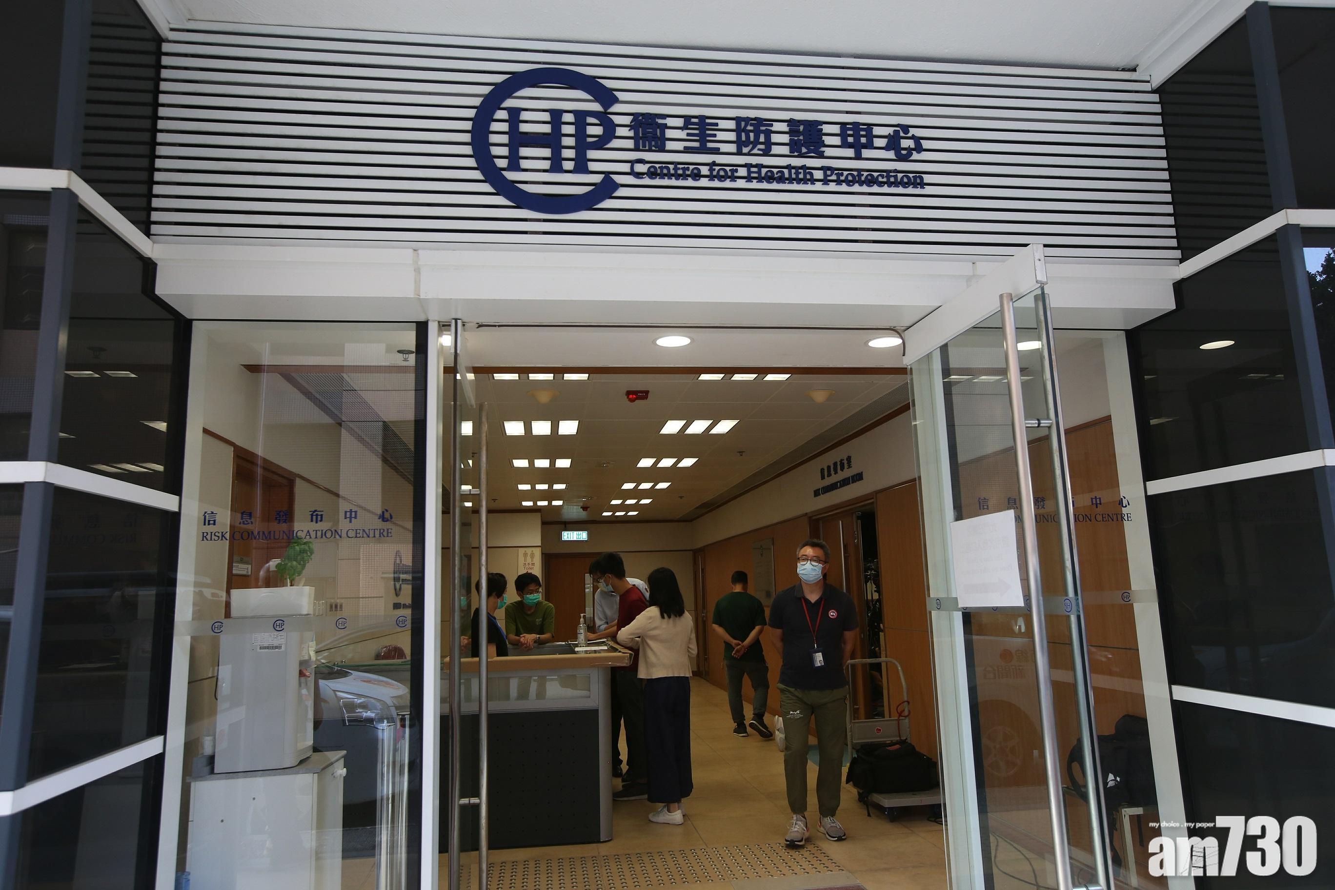 衞生防護中心已向爆發學校,提供有關預防呼吸道感染的建議。(資料圖片)