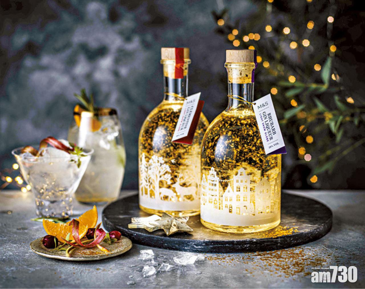 M&S 亮燈雪球氈酒