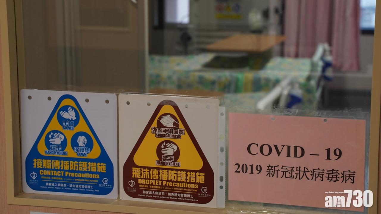 6確診者獲誤發陰性結果短訊,醫管局致歉。(資料圖片)
