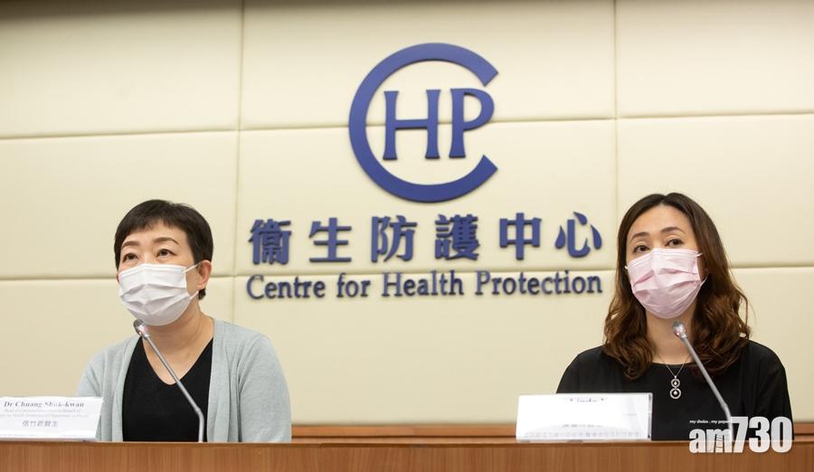 衛生防護中心指中環歷山大廈一食肆廚師證實確診