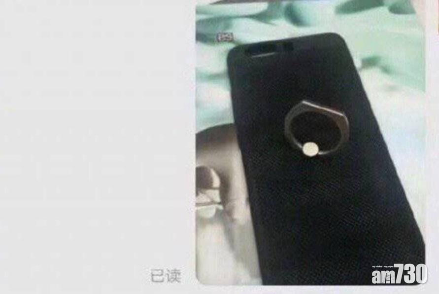 網民擬購不帶環手機殼收到帶環的殼 。
