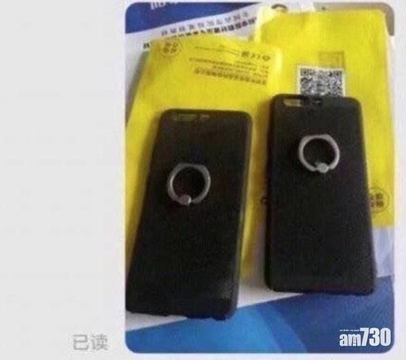 補發的仍是帶環手機殼