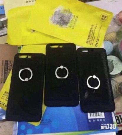 再補發的仍是帶環手機殼。