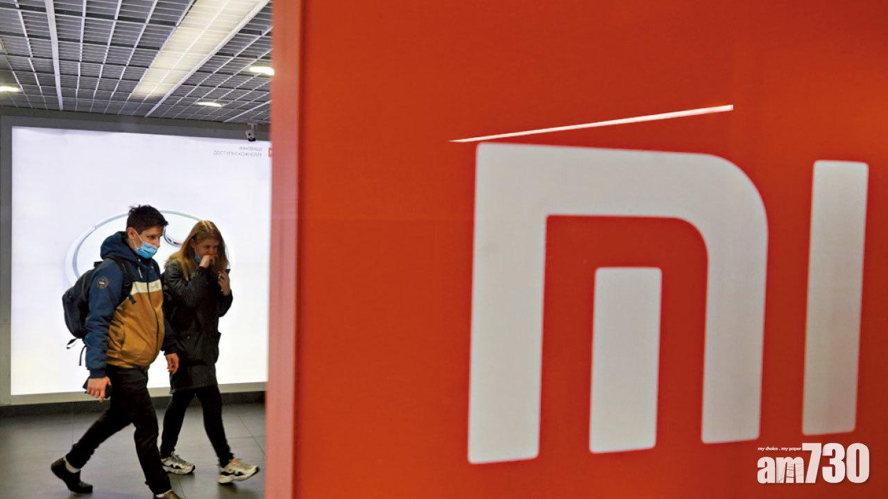 小米折讓最多9.4%配股。(資料圖片)