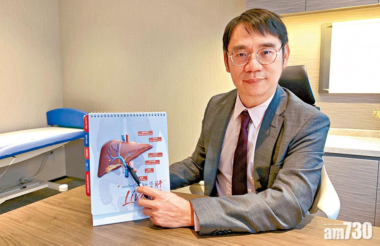 周泰年指乙肝患者或出現「再活躍期」,肝臟再次受破壞。