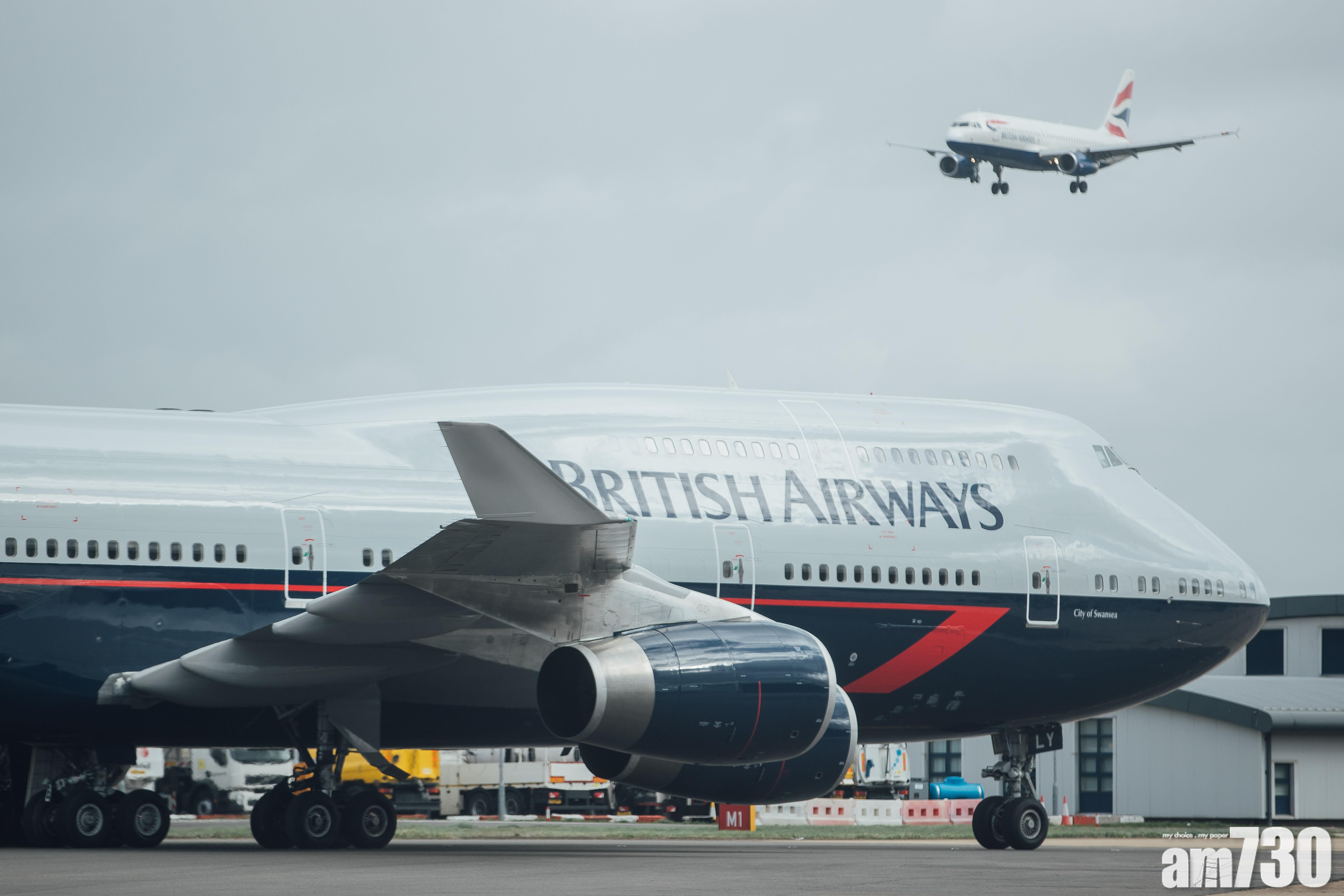英國航空於今年7月宣布其餘下的31架波音747-400客機隊立即退役。