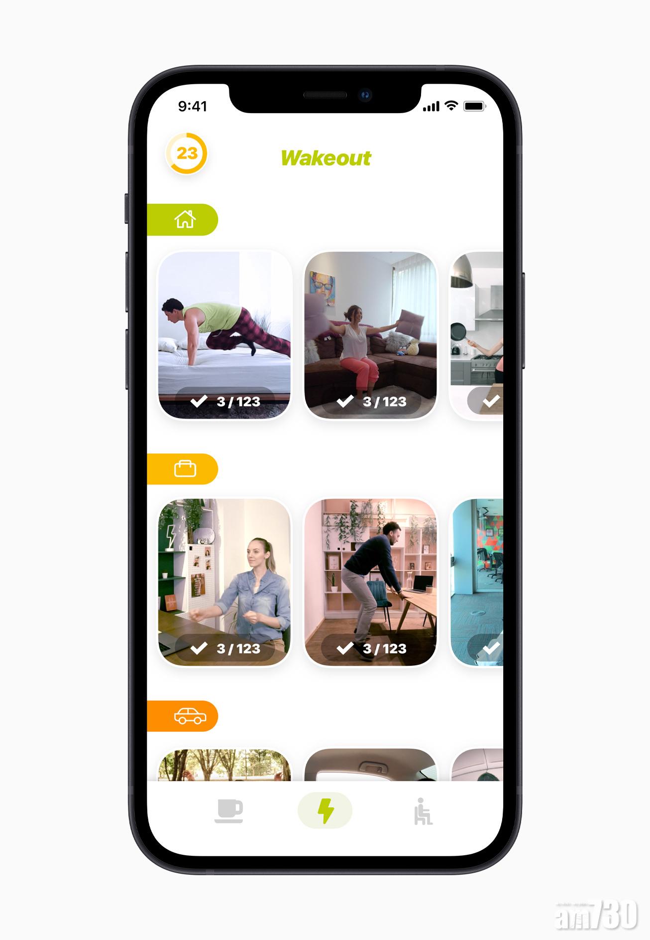 iPhone年度最佳App:《Wakeout!》。