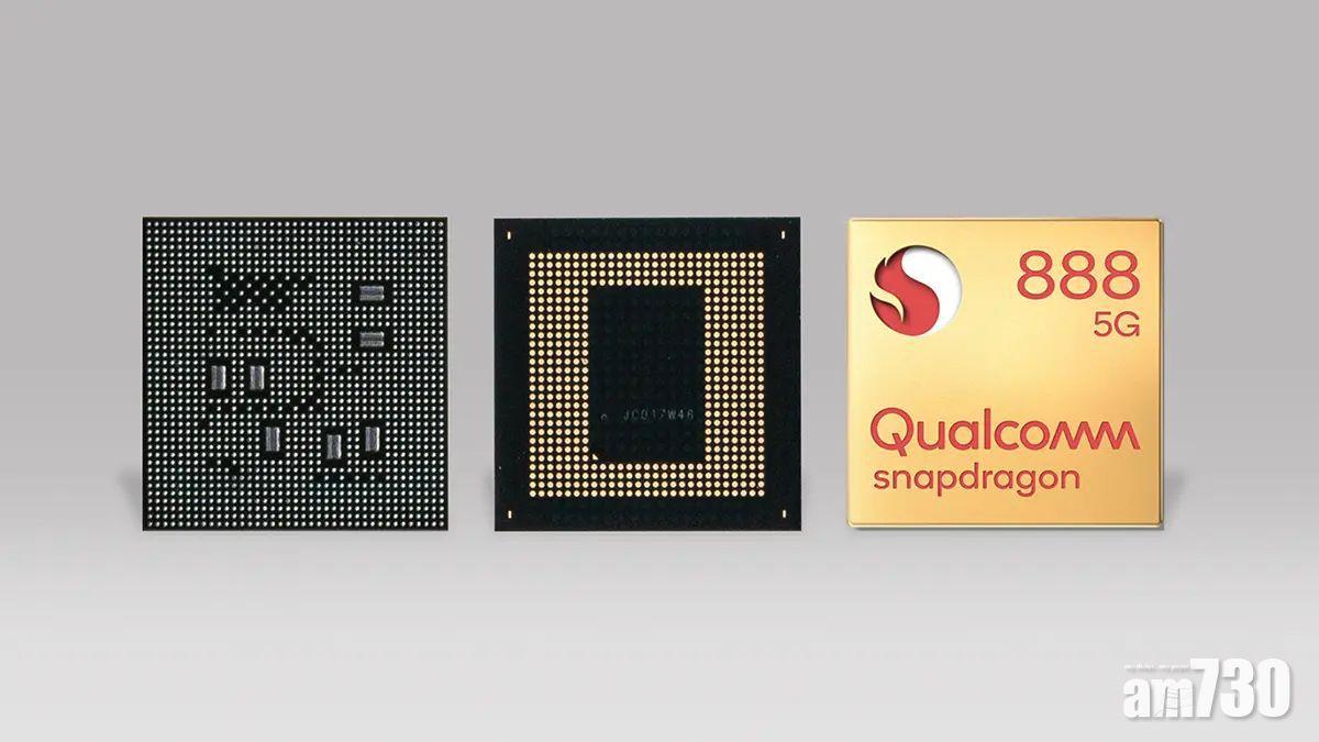Snapdragon 888整合早前已經公開,同屬5nm製程的Snapdragon X60數據射頻系統。