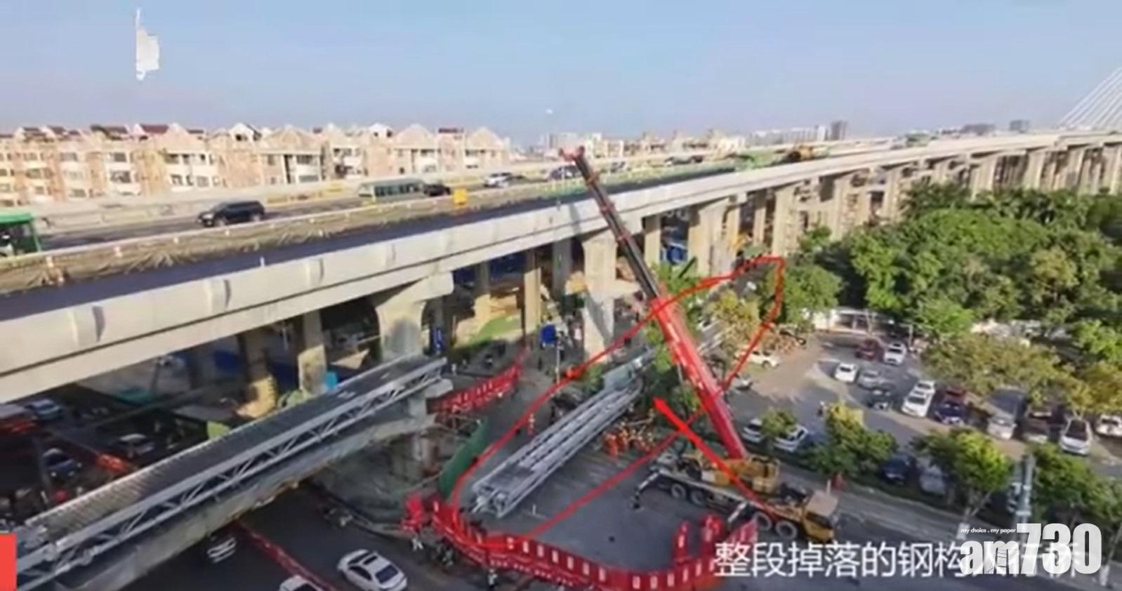 廣州洛溪大橋行人段倒塌部分。(網上影片截圖)