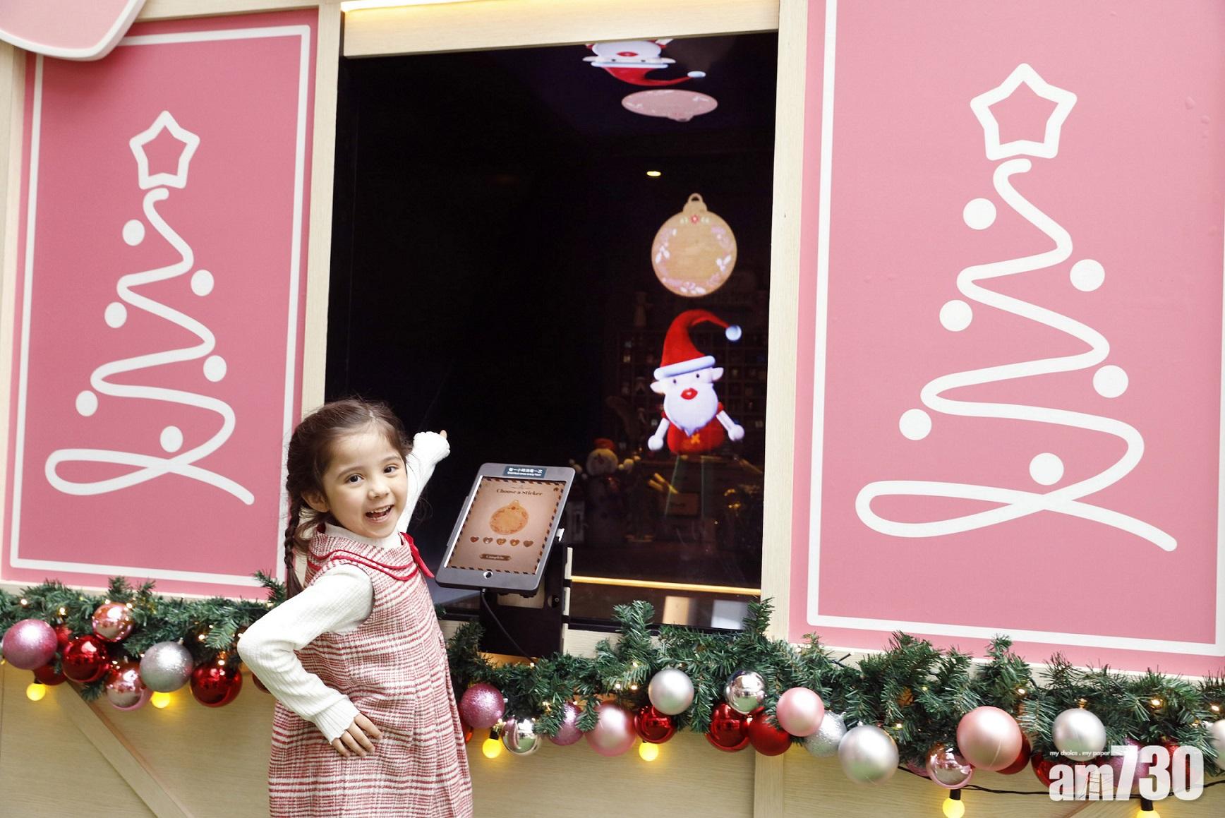 全像投影親親郵遞局暫未開放。