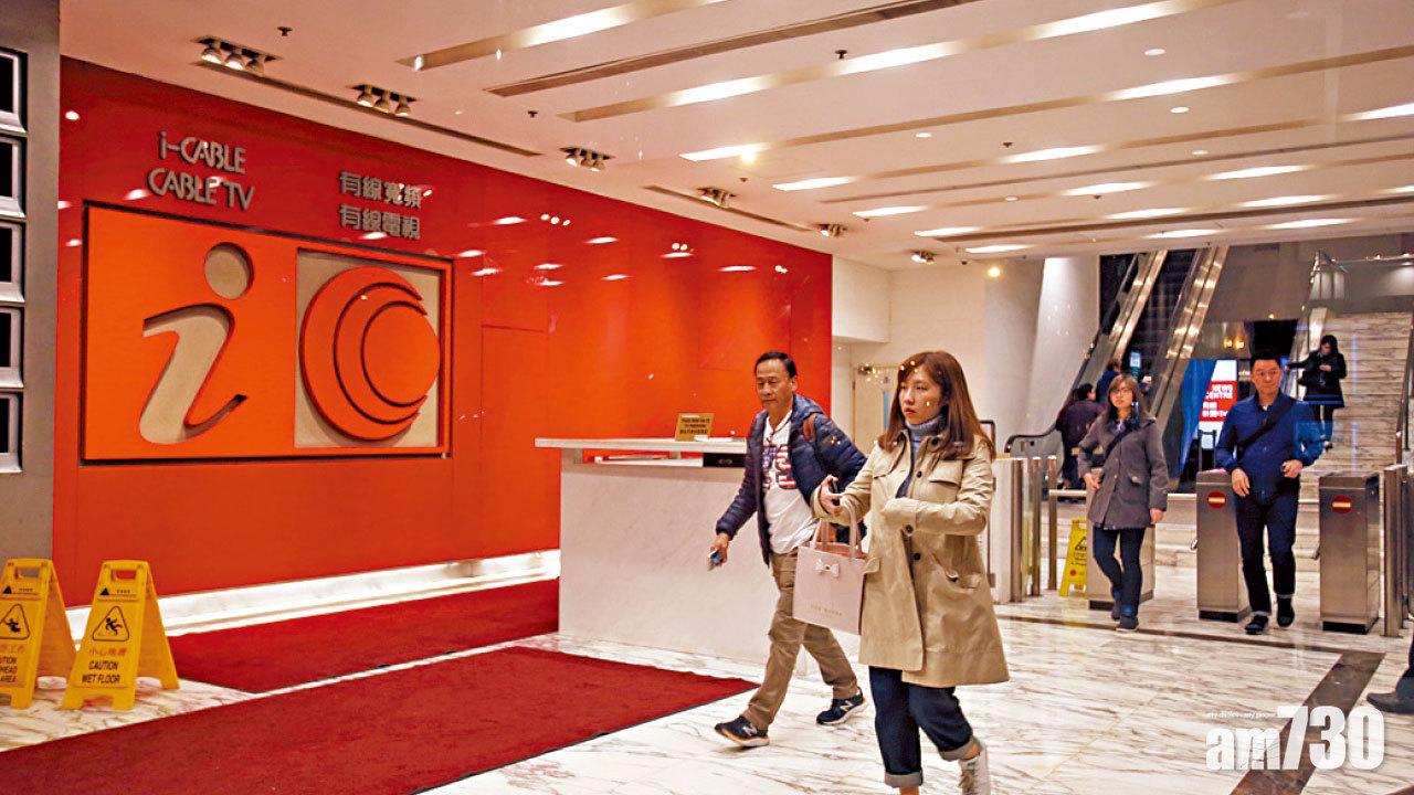 有線新聞部裁員手法惹不滿。(資料圖片)