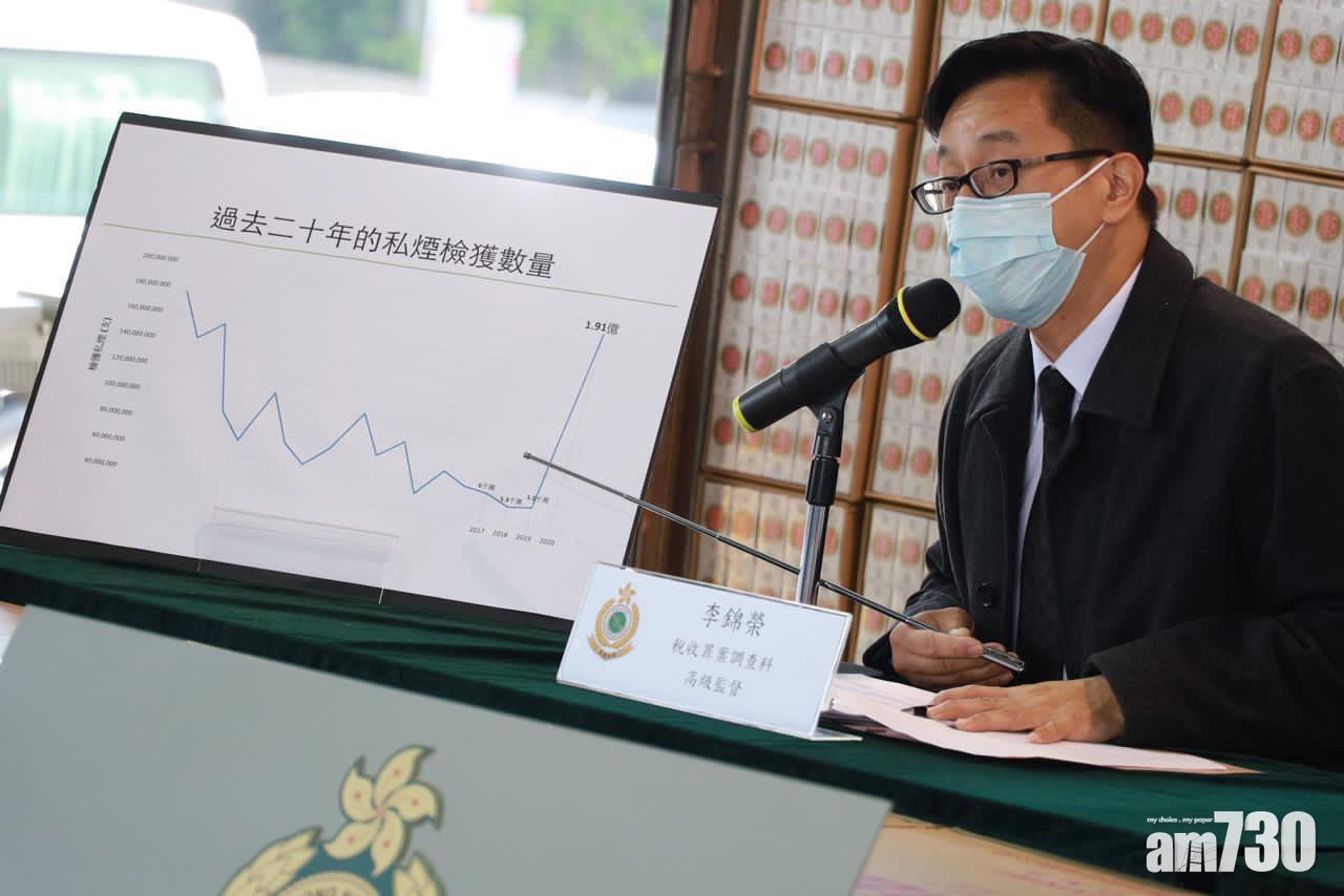 李錦榮指,疫情關係陸路邊境人口管制收緊,走私集團改以水路大批走私。(莊振邦攝)