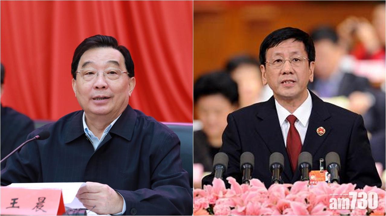 美國制裁14名人大副委員長,蓬佩奧指破壞香港民主進程。(網上圖片)