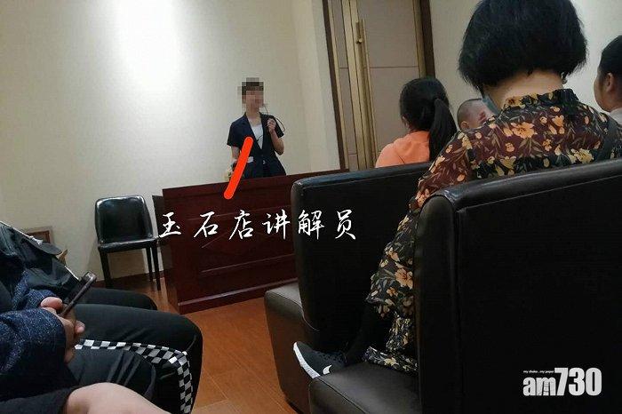 上海警方臥底低價一日遊,被帶到玉石店。(互聯網)