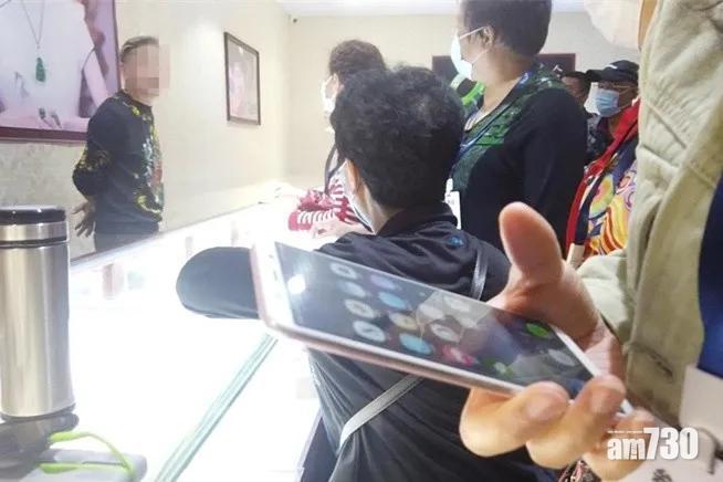 涉案玉石店有「富二代」現身「交友」。(互聯網)