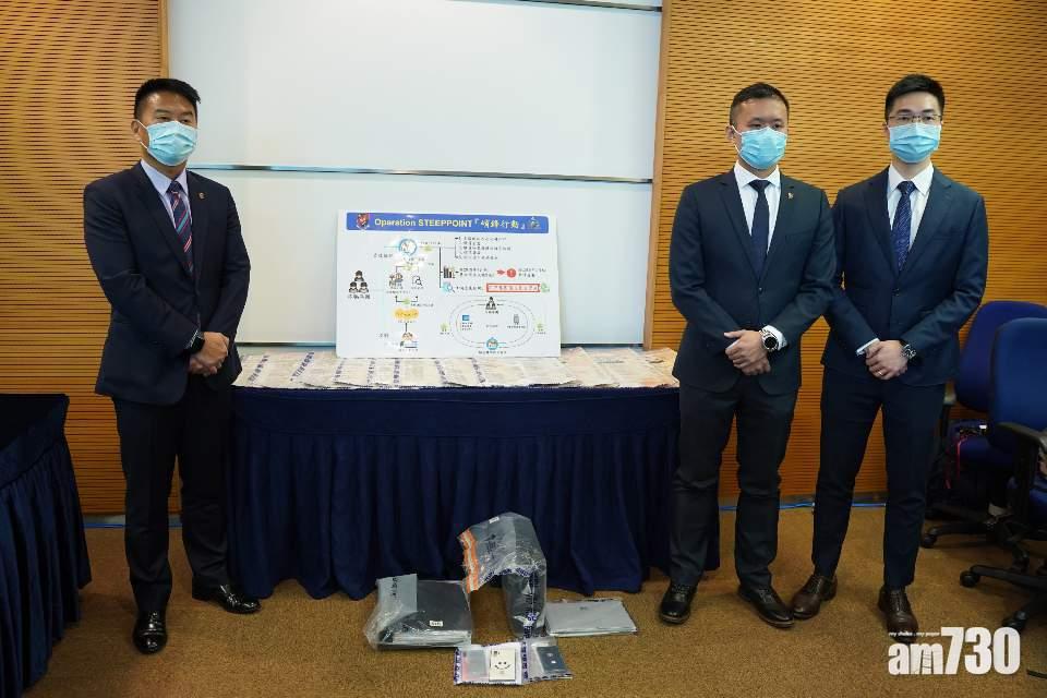 警方搗破投資公司逾4億元騙案拘捕24人。(陳奕釗攝)