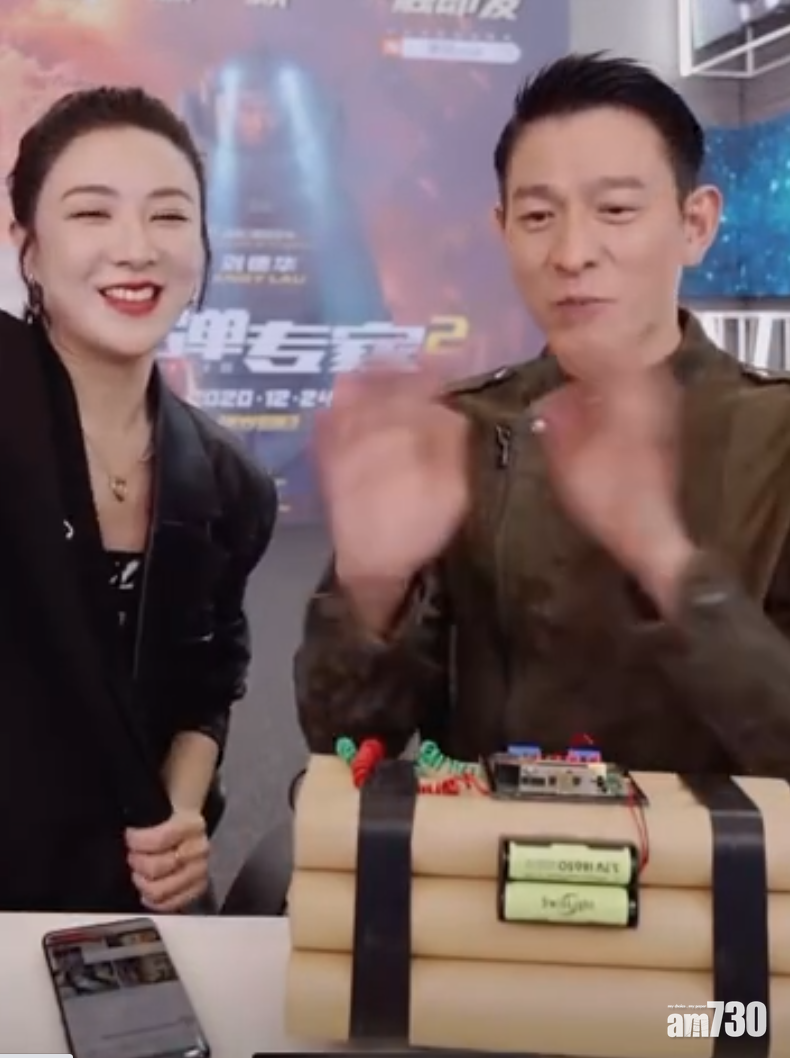 華仔︰我覺得很假!