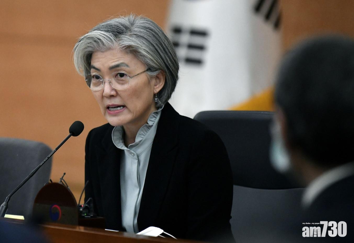 康京和公開質疑北韓「零確診」。(資料圖片)