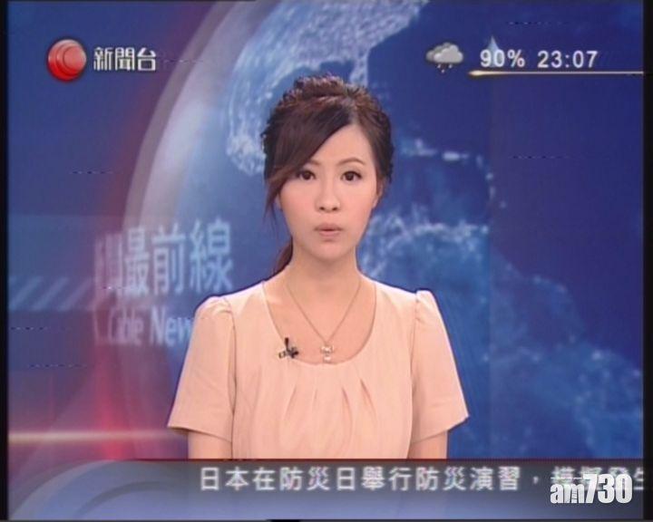 劉紫鳳在有線工作長達15年。