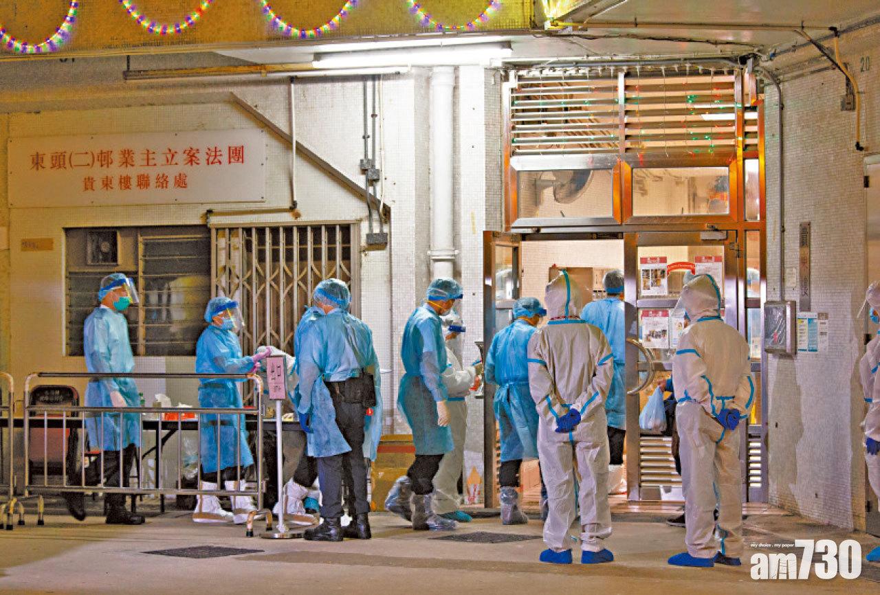 東頭邨貴東樓部分住戶昨晚撤離。(蘇文傑攝)
