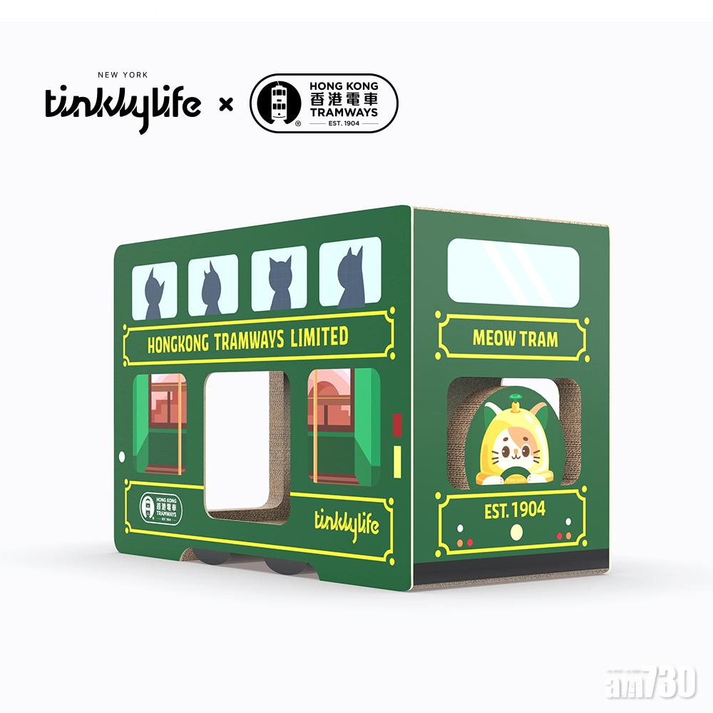 「電車貓屋−經典款」。(香港電車提供)