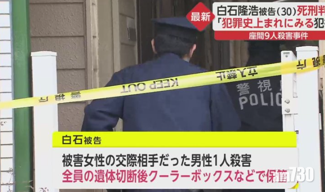 警員入屋調查。(互聯網)