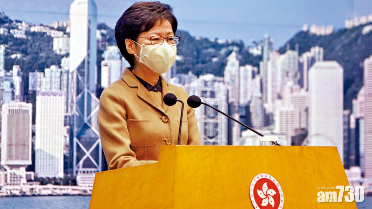 特首批評有人惡意造謠污名化疫苗訂購。(資料圖片)