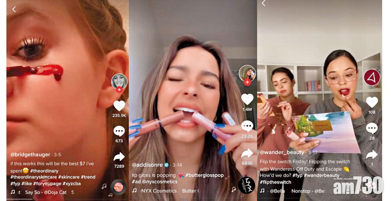 Tik Tok今年帶貨能力暴升。