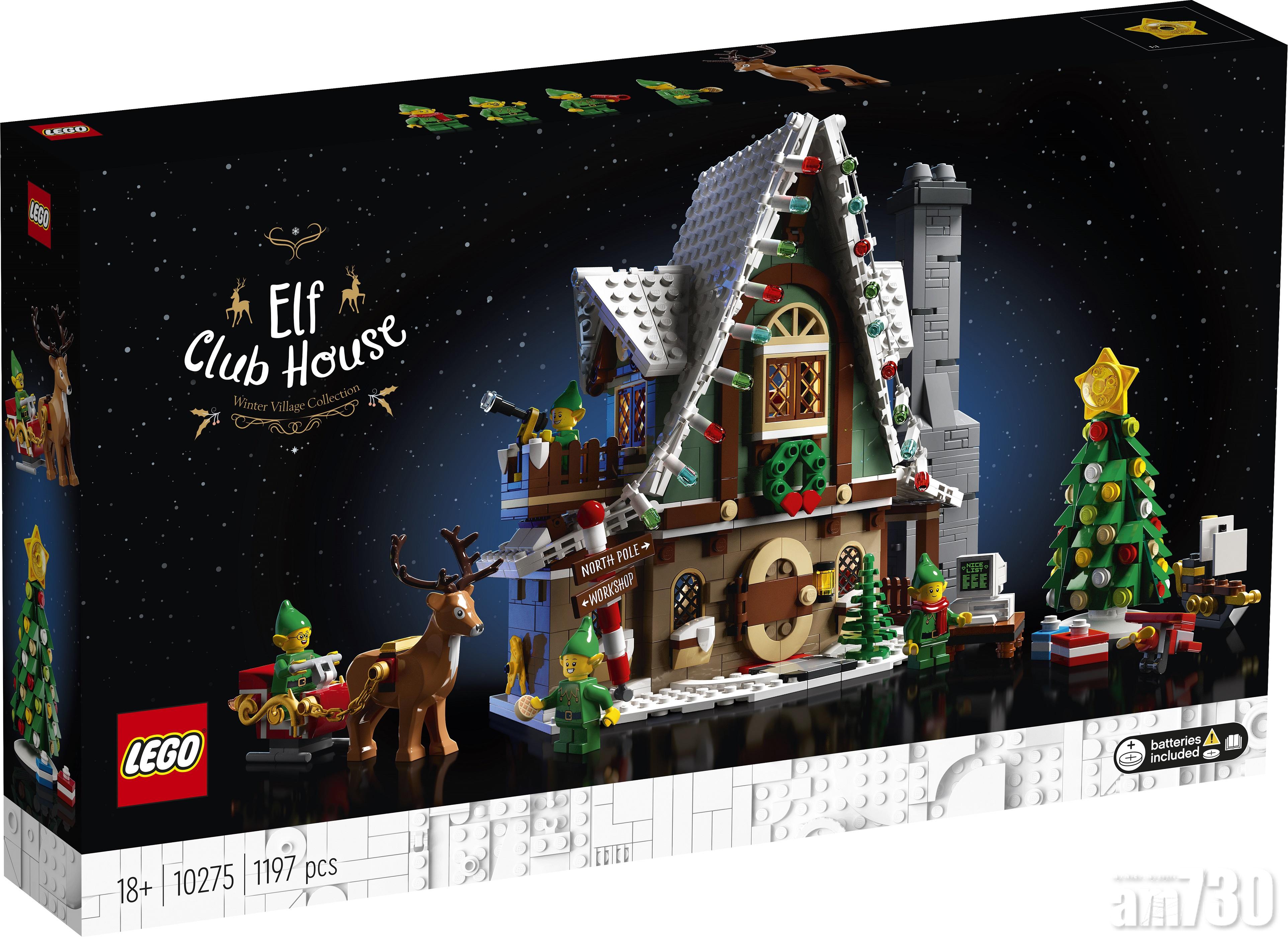 Creator 系列 10275 Elf Club House
窩夫餅餅鐺、精靈床鋪、望遠鏡、馴鹿、禮物,更有發光組件,窺探調皮又可愛的聖誕精靈。