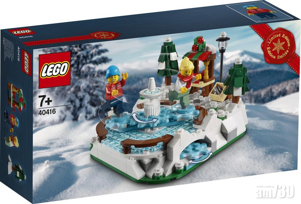 即日至31日,購買任何2盒LEGO盒裝滿港幣$800或以上,即可獲LEGO 40416 Ice Skating Rink一盒。