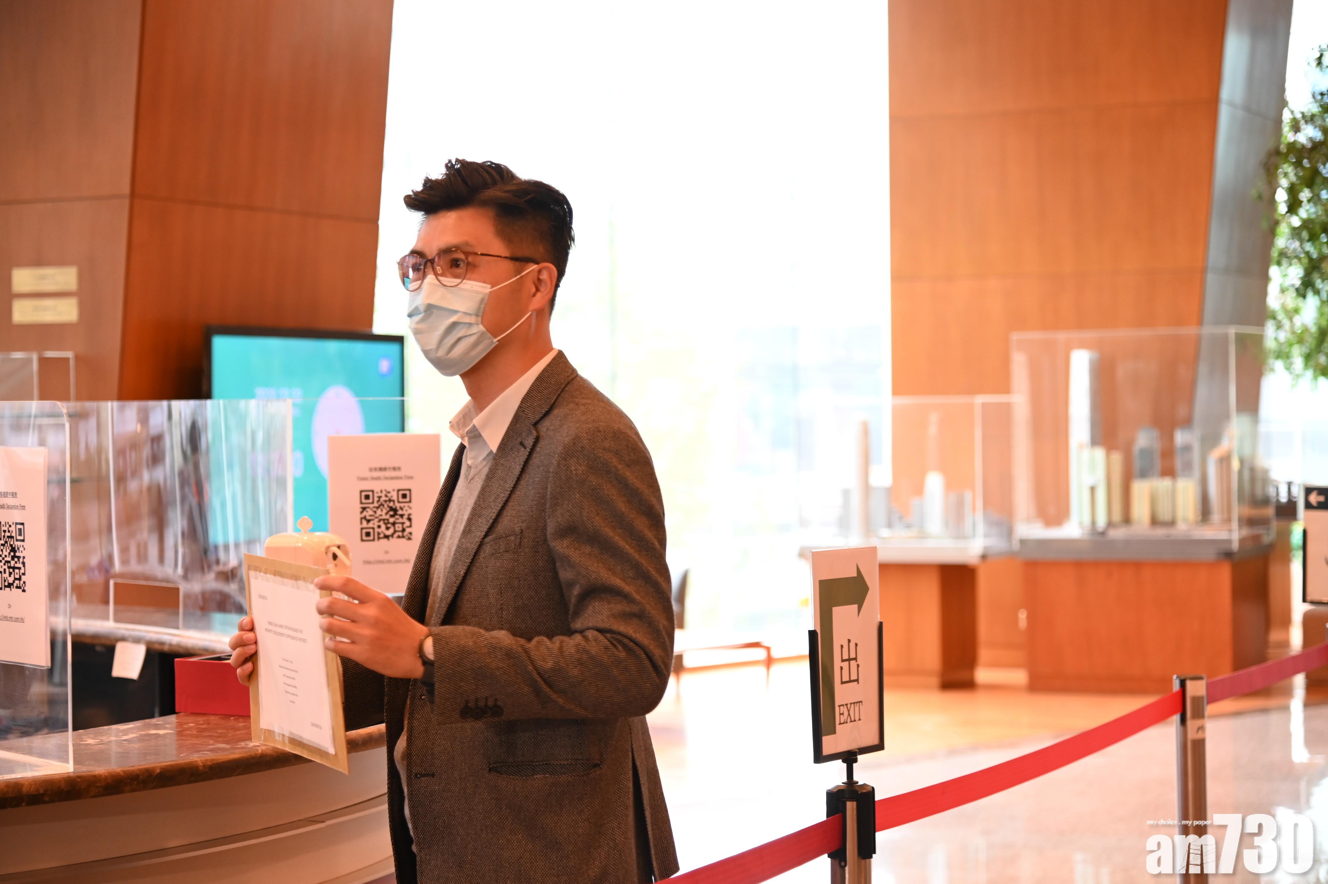 黃竹坑站第五期物業發展項目今午2時截收發展意向書。