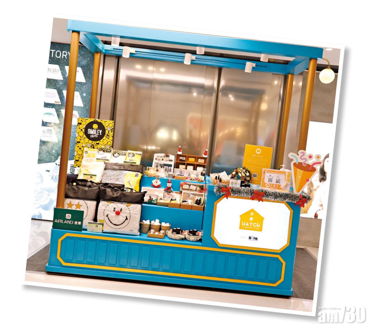 Impact Lifestyle POP-UP期間限定店外貌。