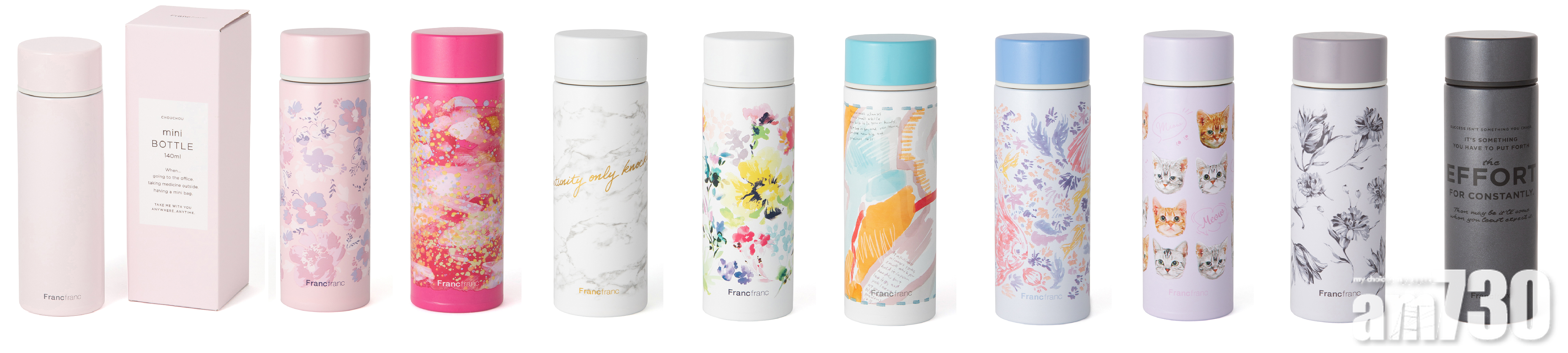 Francfranc CHOUCHOU MINI BOTTLE $100
水樽自上年推出以來一直大受歡迎,只有14.5cm高,重95g,迷你輕盈,方便放入小型手袋攜帶。今年更新增10款新設計,適合女生配襯不同風格。(From Francfranc)
