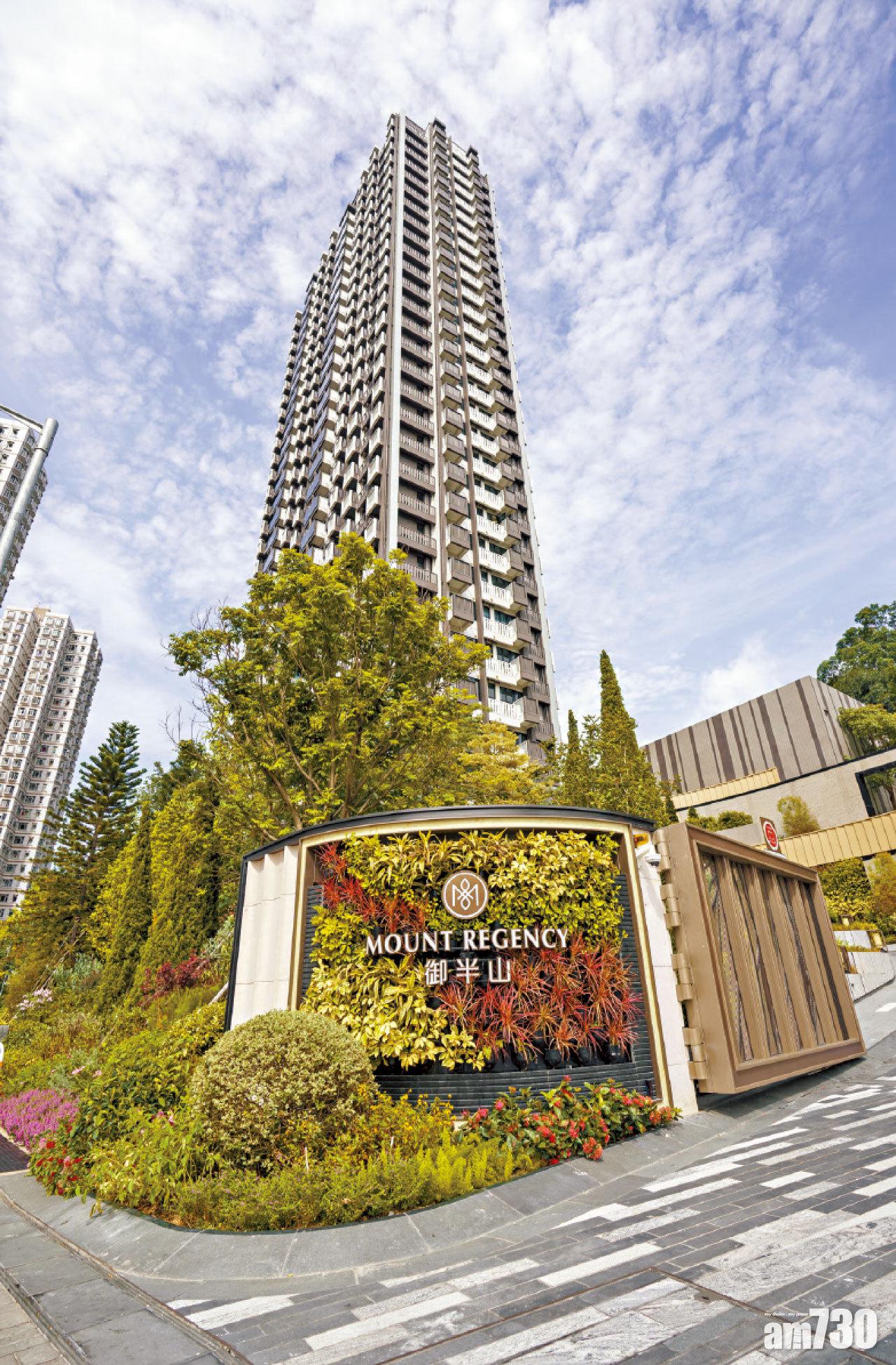 新地悉心打造優質住宅,圖為位於屯門的御半山。