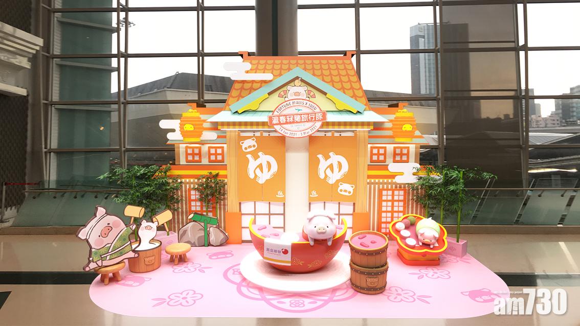 紅豆甜湯甜蜜旅館@紅磡置富都會