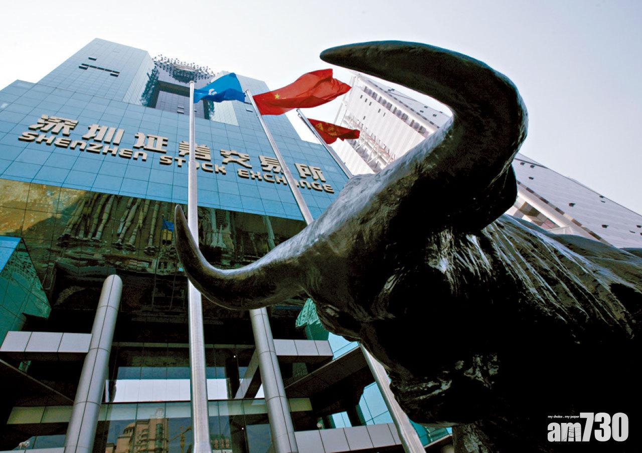 A股昨「開門紅」,其中深圳成分指數上揚2.5%。(資料圖片)