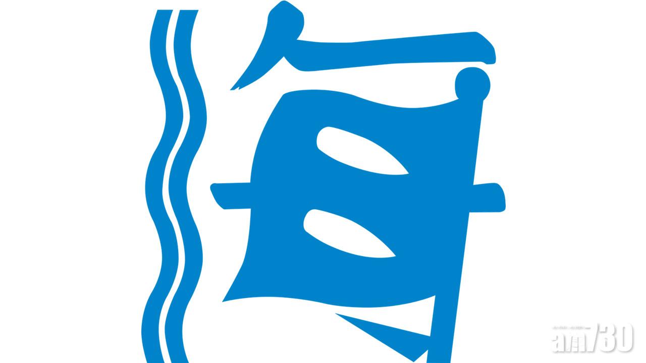 海事處多個辦事處暫停服務至本月20日。