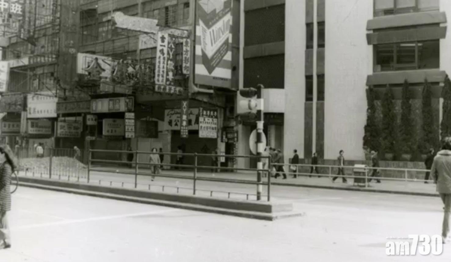 70年代香港。(政府檔案處圖片)