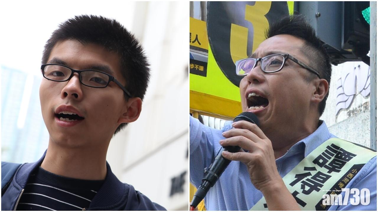 消息指正服刑黃之鋒(左)及譚得志(右)今日被警方國安處人員拘捕。(資料圖片)