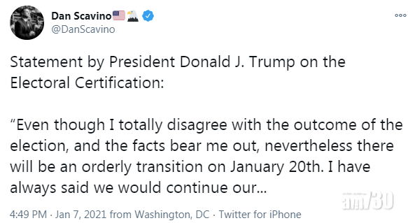 特朗普透過白宮發言人斯卡維諾的帳號發表聲明。(互聯網)