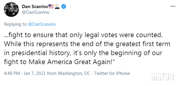 特朗普透過白宮發言人斯卡維諾的帳號發表聲明。(互聯網)