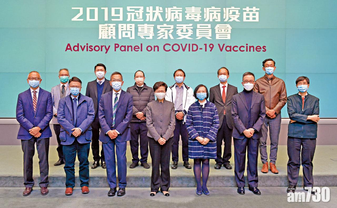 疫苗專家委員會將參考數據向政府再建議具體接種安排。(資料圖片)