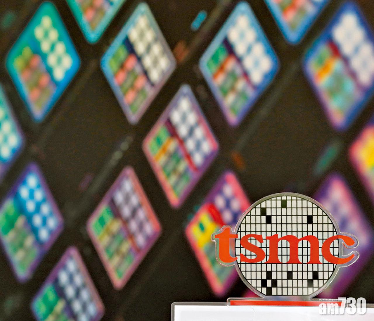 台積電將於下周四公布去年第四季度財報。 (資料圖片)