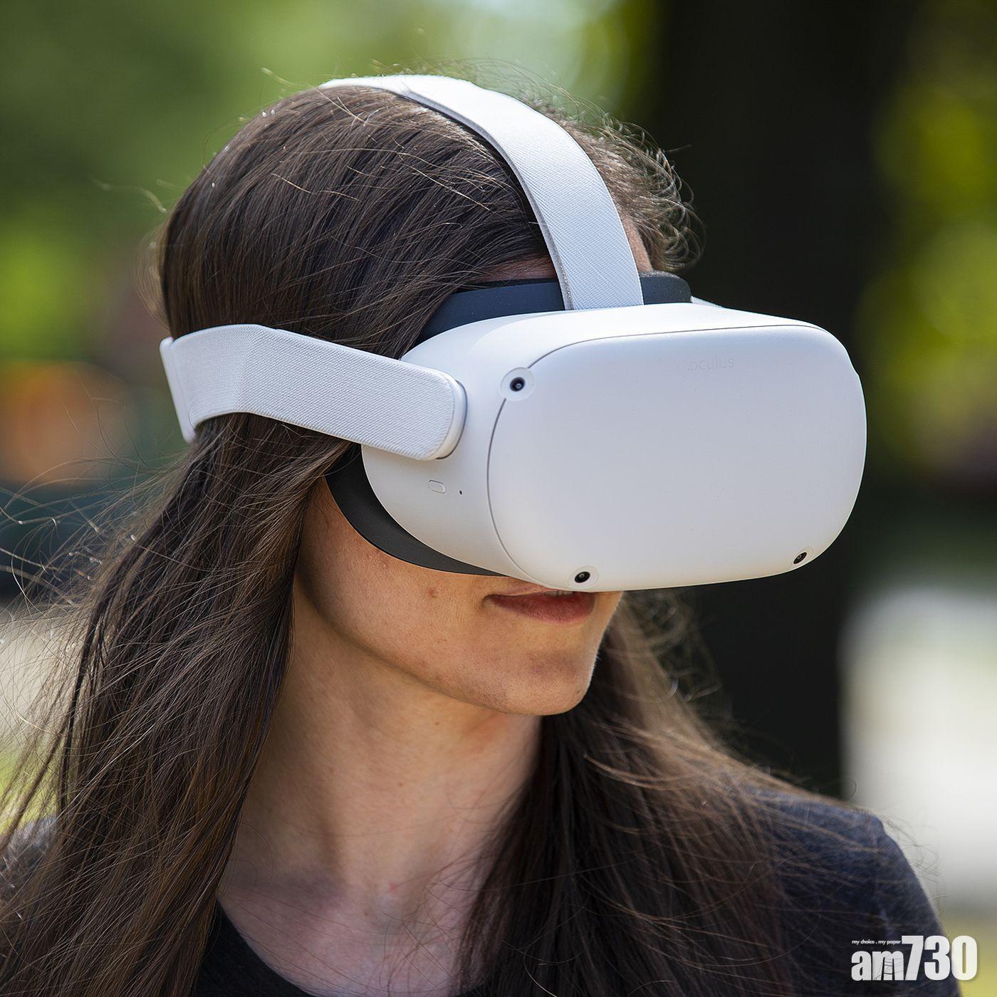 Oculus Quest 2深受女性歡迎。