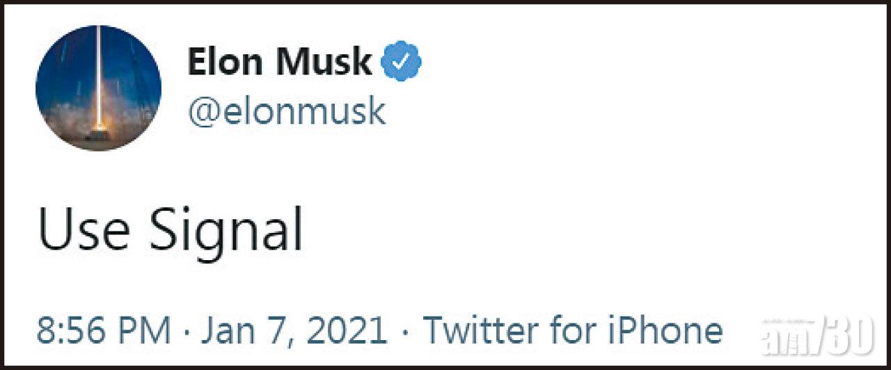 Tesla創辦人馬斯克在Twitter稱轉用Signal。(互聯網)